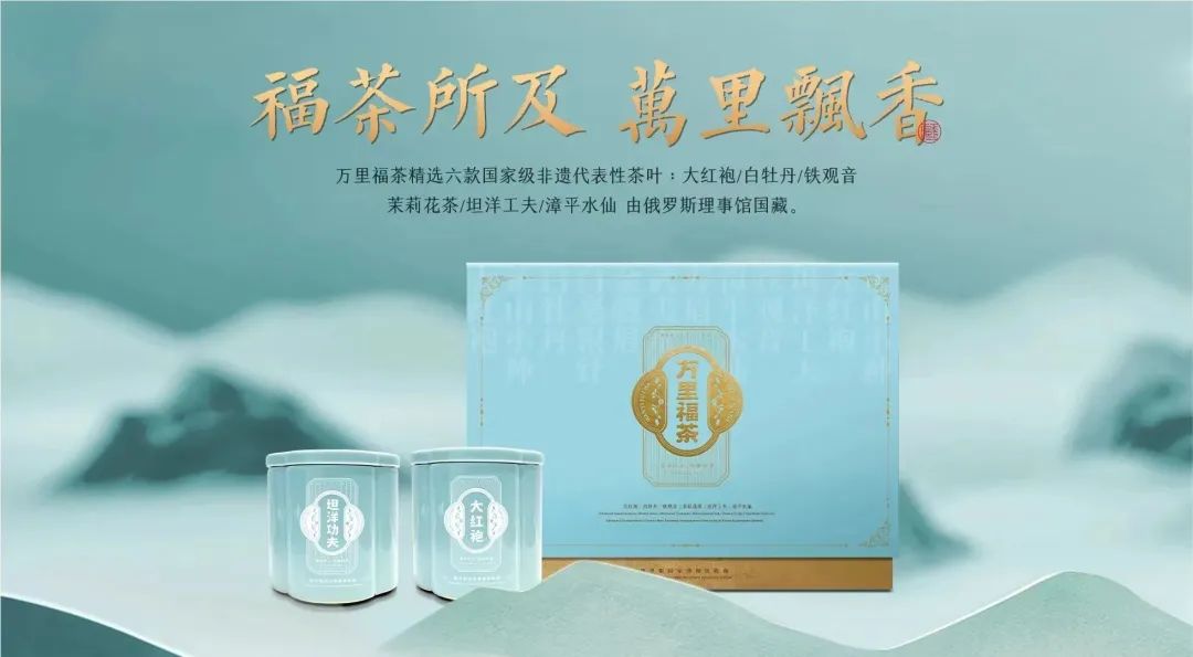 2023福茶行天下|五个对话、九大发布揭秘亮点！
