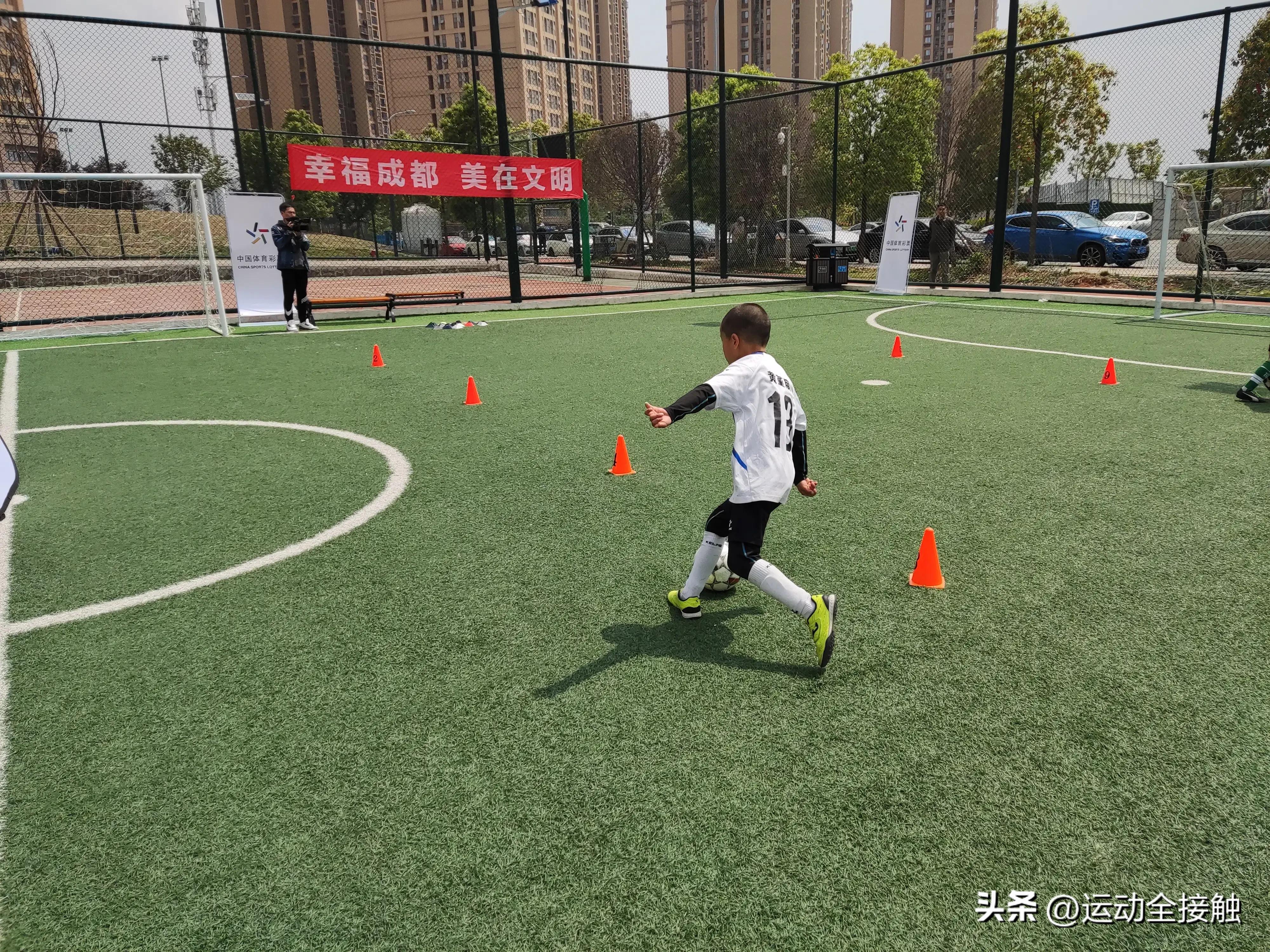 成都市少儿足球比赛直播,足球从娃娃抓起原视频