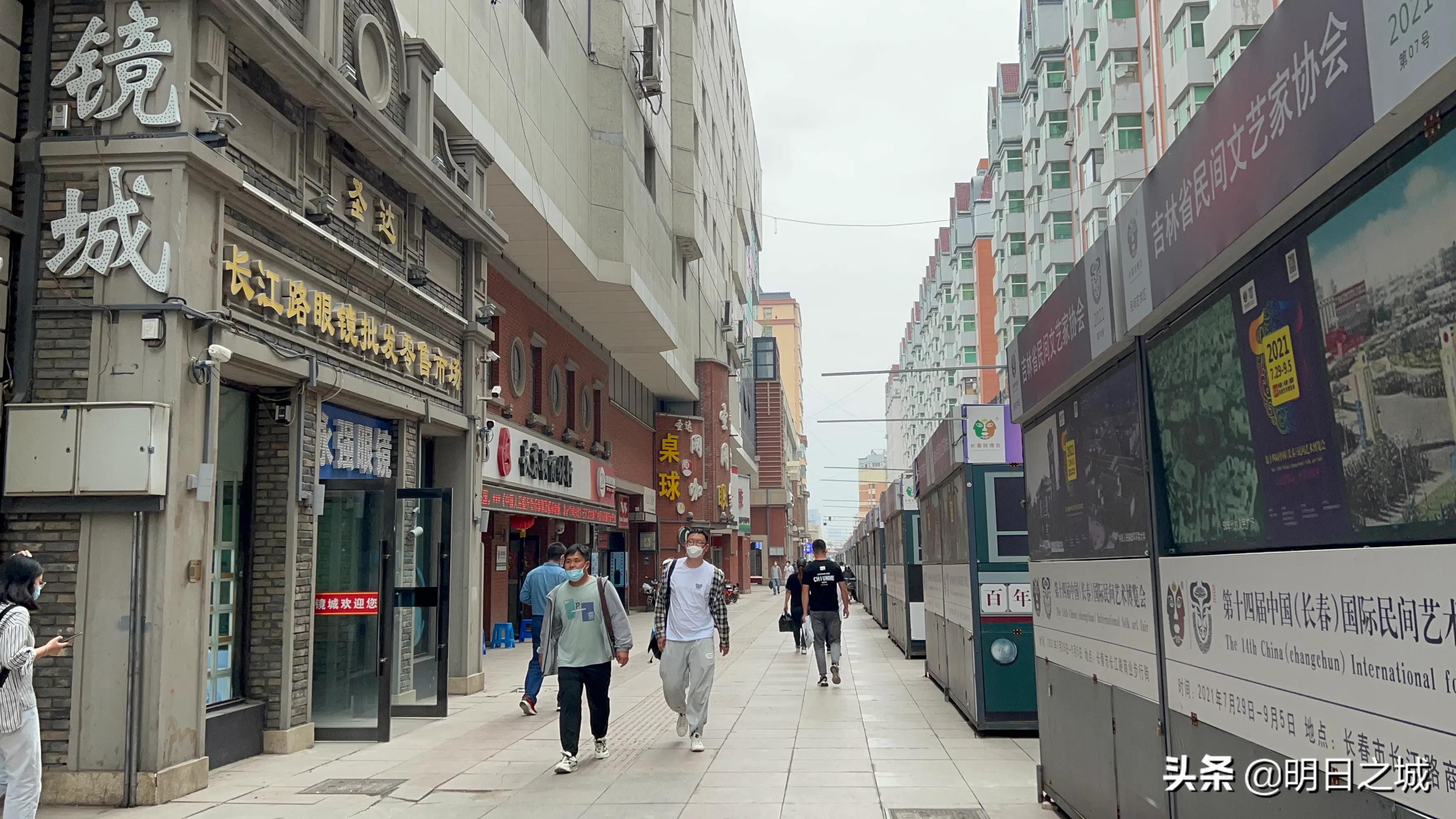 在成都眼镜批发市场配眼镜,眼镜批发城配防控眼镜靠谱吗