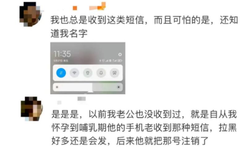 卑鄙狡诈的骗子,卑鄙无耻的骗子