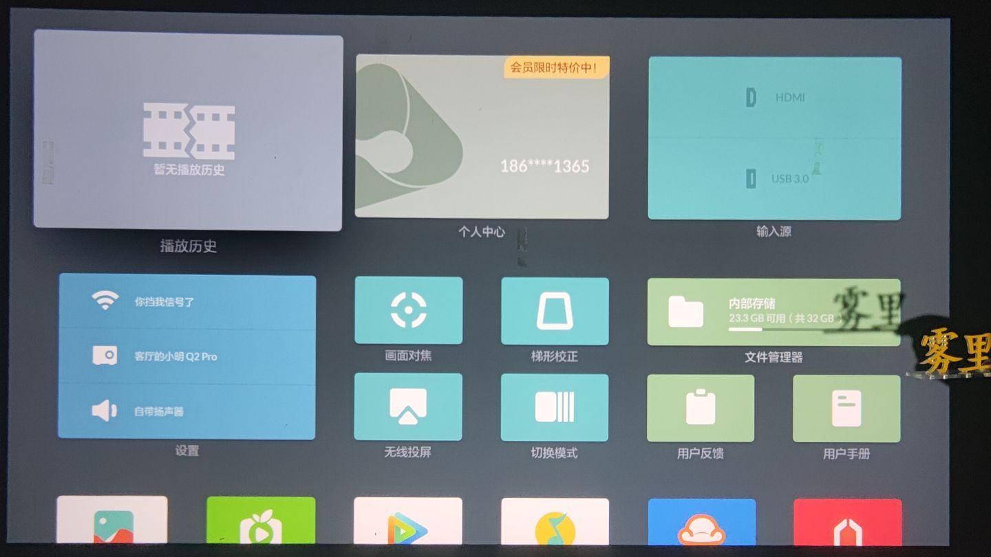 小明投影仪q2pro和q3pro区别,小明q2pro投影仪调多少寸合适