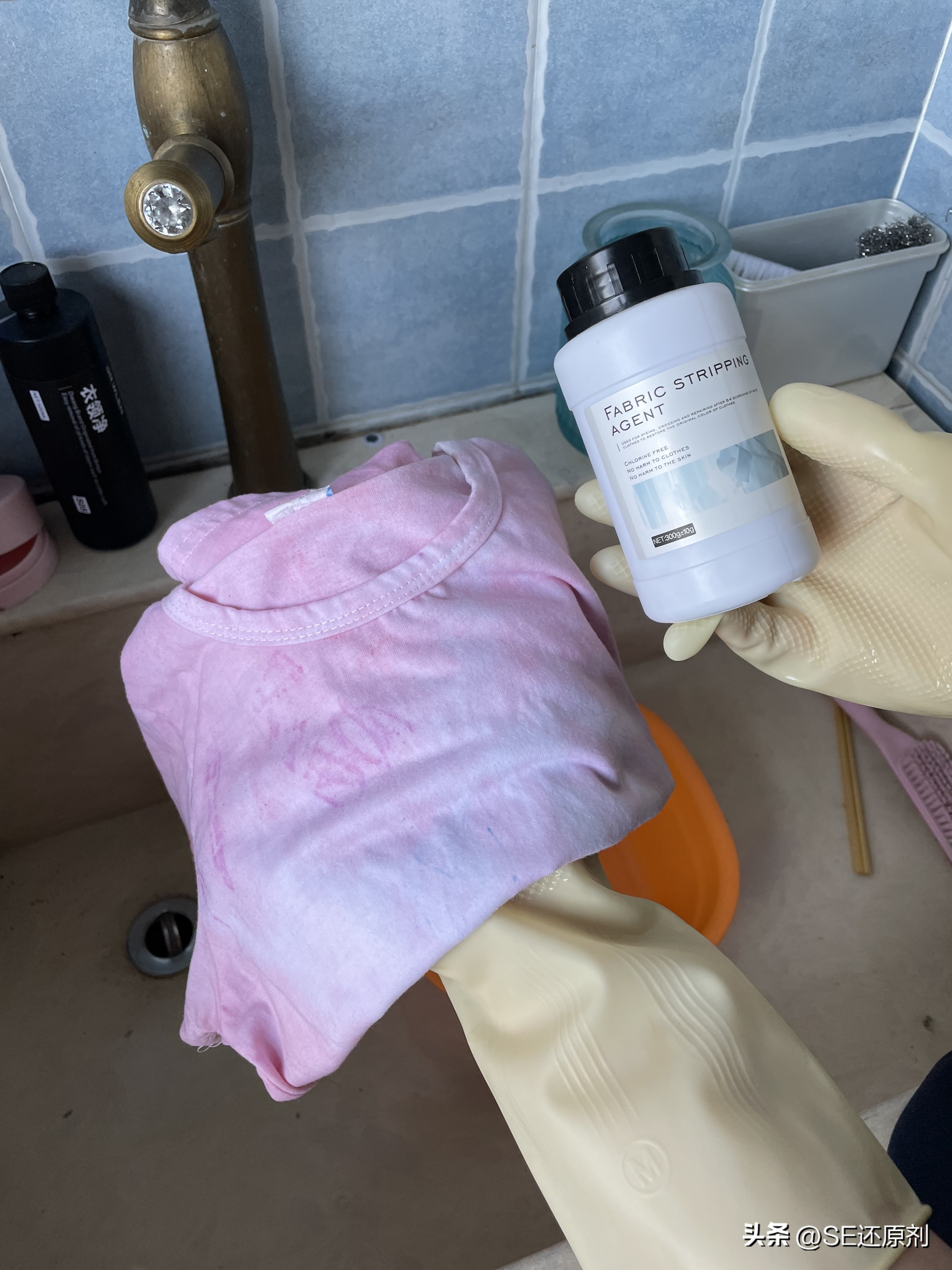 串色染色了怎么去除,带图案的白衣染色怎么办