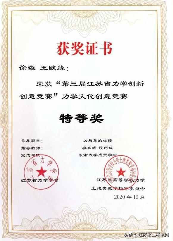 亲爱的高考生愿你金榜题名,祝优秀的学子金榜题名前程似锦