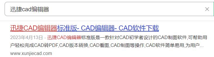 cad怎样修改标注上的数字,cad在布局里标注还是在模型里标注
