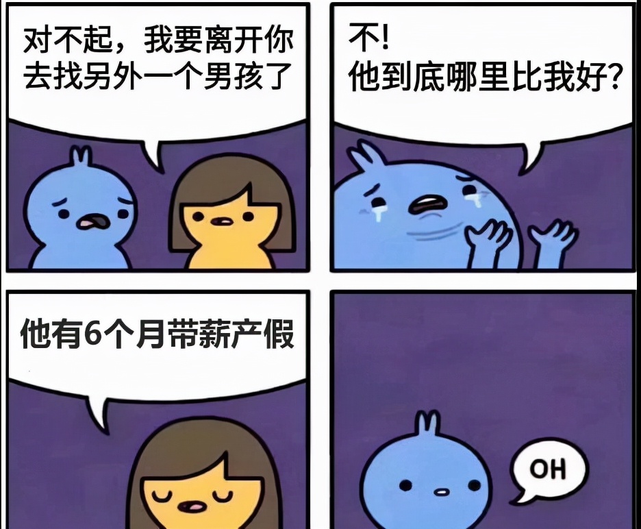 别急着心疼玲娜贝儿，相比薪资，我更看重沃尔沃级别的待遇