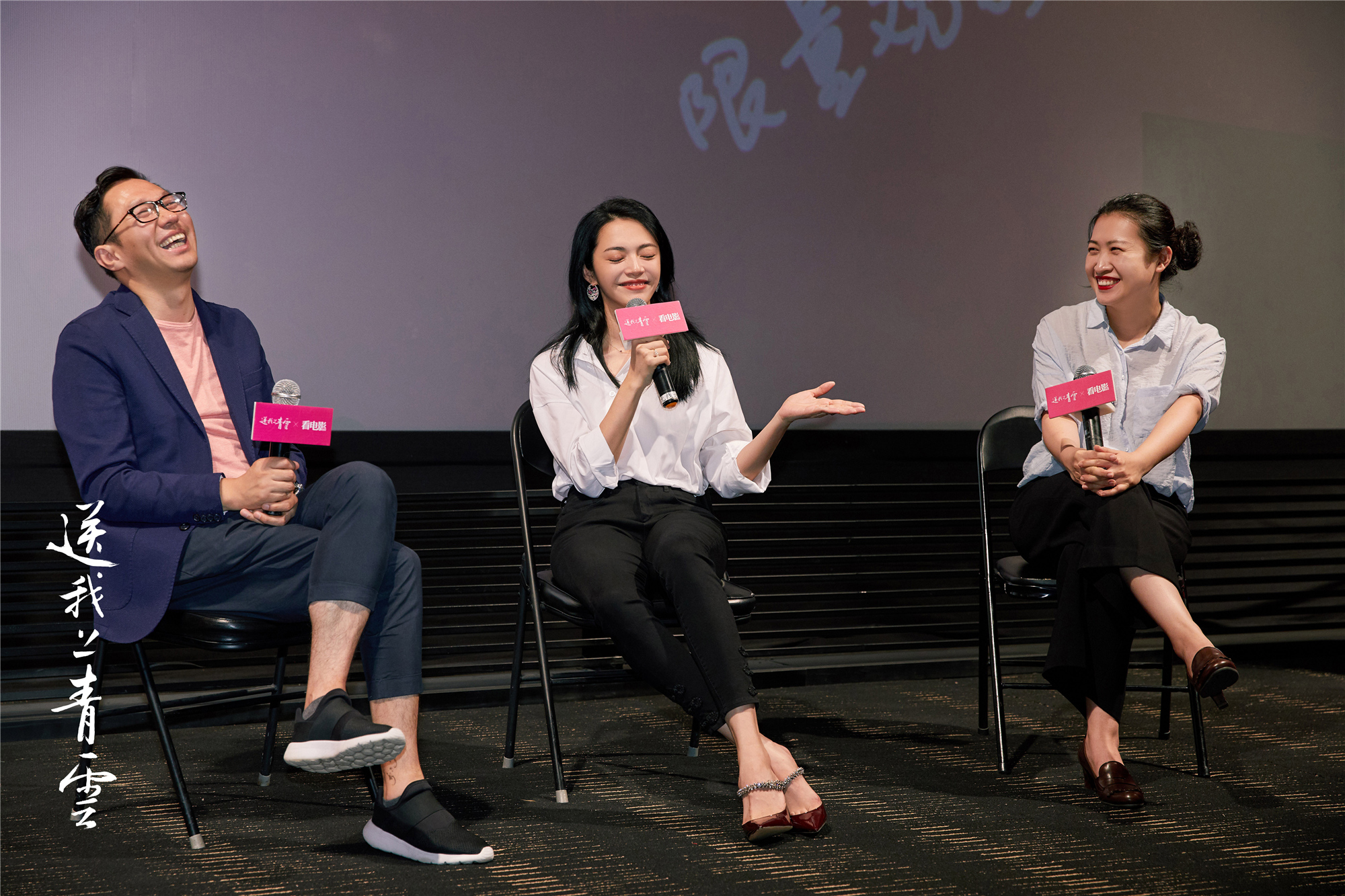 母亲第二春,女儿渴望*爱性**而不得,只能凭借自我救赎“上青云”