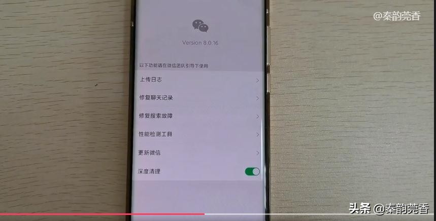 微信怎么删除聊天记录清理内存,如何清理微信内存但不删聊天记录