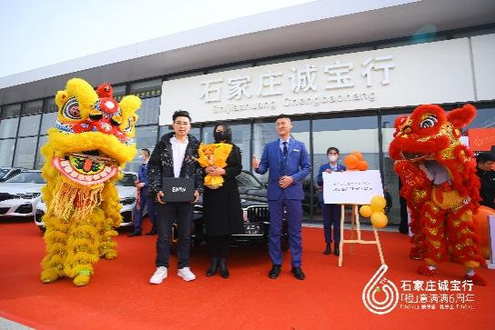 石家庄诚宝行三周年店庆,六年相伴