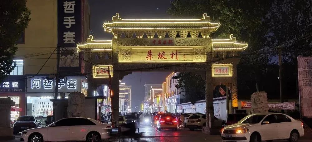 你从美国买回来的UGG，80%出自河南这个小乡村