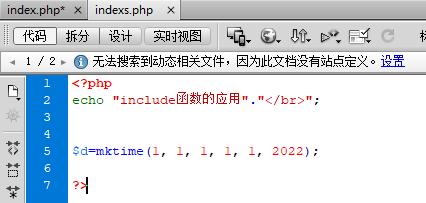php单引号包含变量,php中包含文件必须使用文件后缀