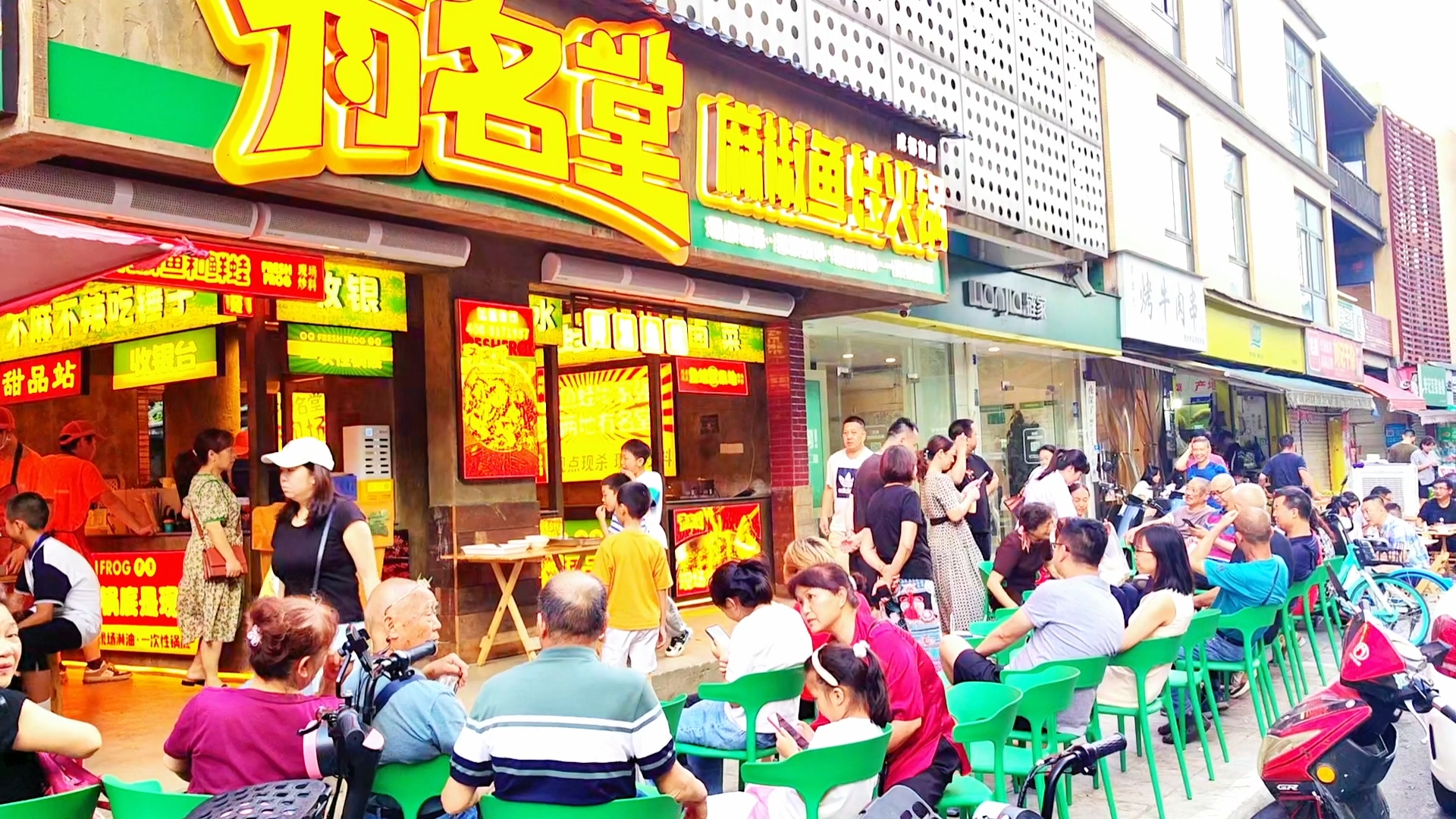 麻椒鱼火锅加盟,成都麻椒鱼火锅加盟