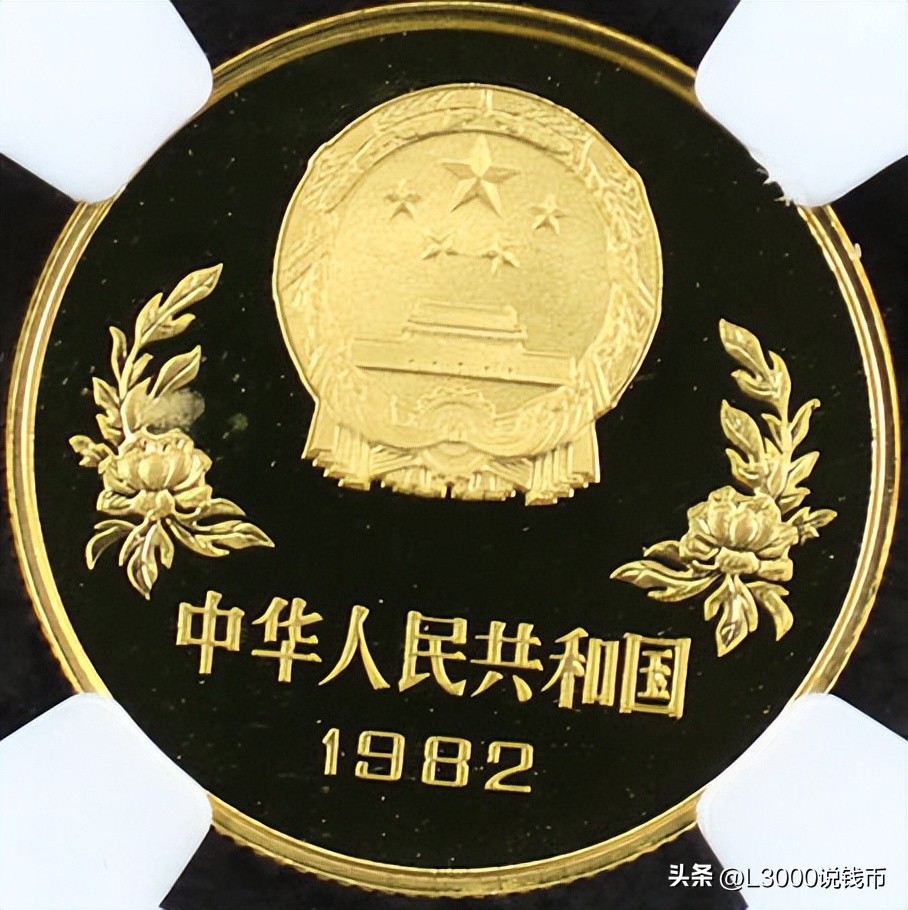 足球世界杯纪念币,世界杯足球纪念币价格