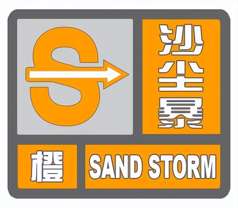 气象防灾减灾知识大全,512气象全国防灾减灾日直播