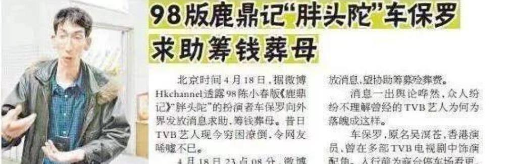 想不到，沦落到当保安、被嫌弃的车保罗，其实是个“精神贵族”