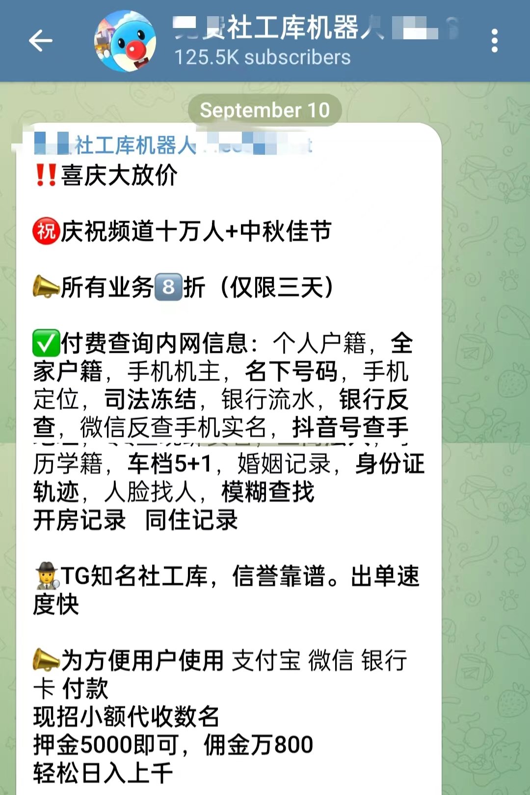 抓出轨证据定位仪推荐,出轨抓奸真实案例
