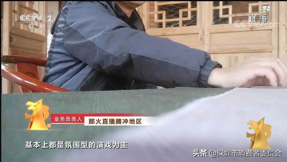 315晚会之后市场监管部门迅速行动,针对315曝光问题各地连夜行动