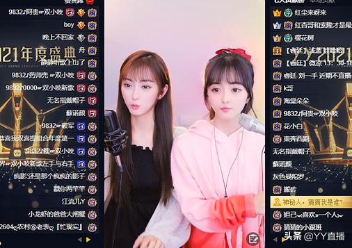 安迪剑指巅峰男主播，文儿获女脱冠军，徐梦尧登顶女音