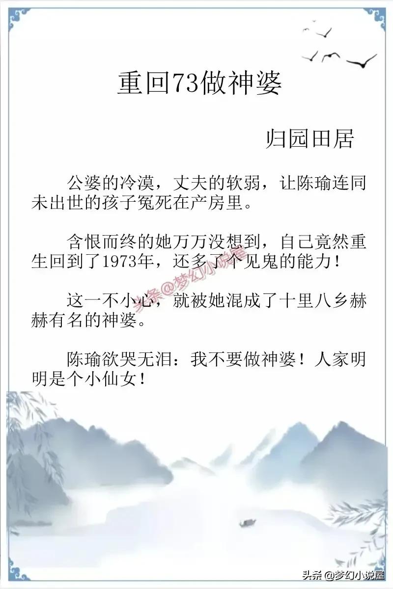 重生年代文强推,年代文强推