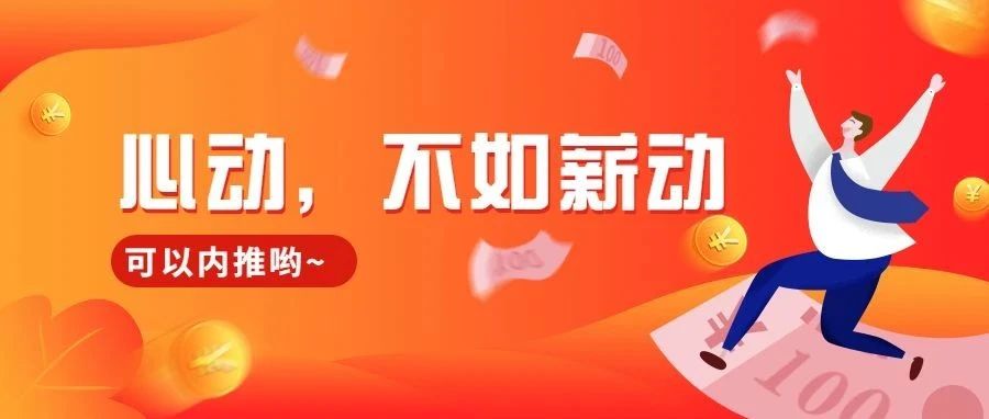 招聘高级网络工程师,2022年网络运维工程师招聘