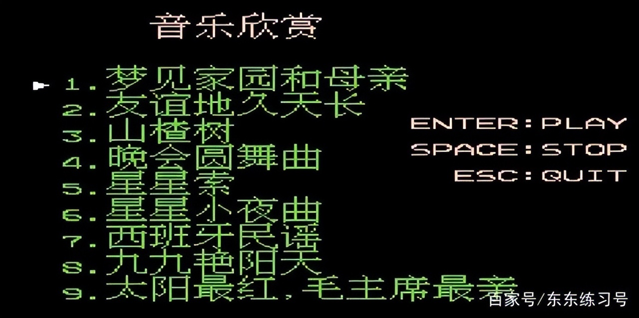 小霸王学习机怎么学习,学习小霸王学习机