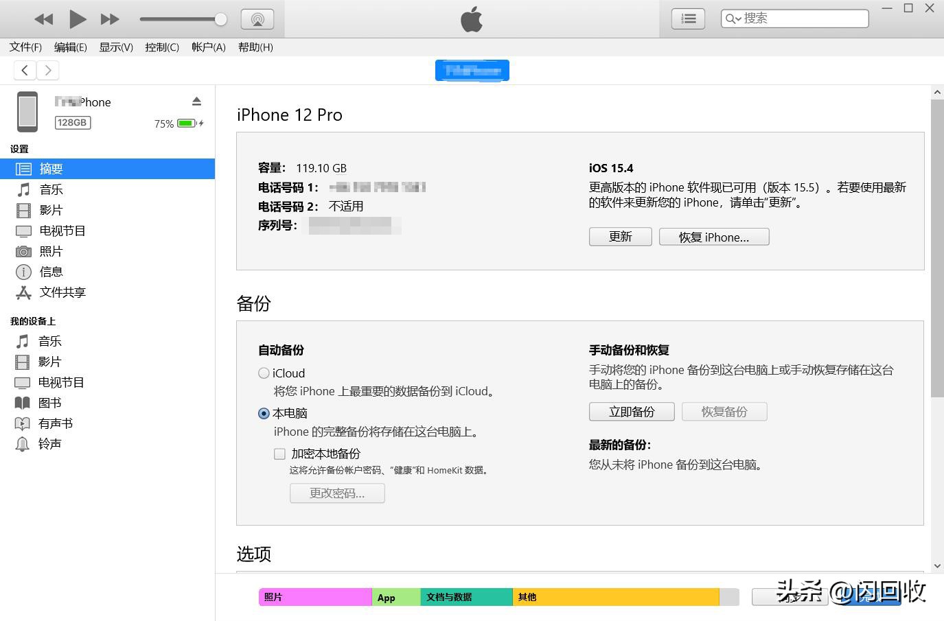 手机微信数据清除了可以恢复吗,手机微信数据误删了怎么恢复
