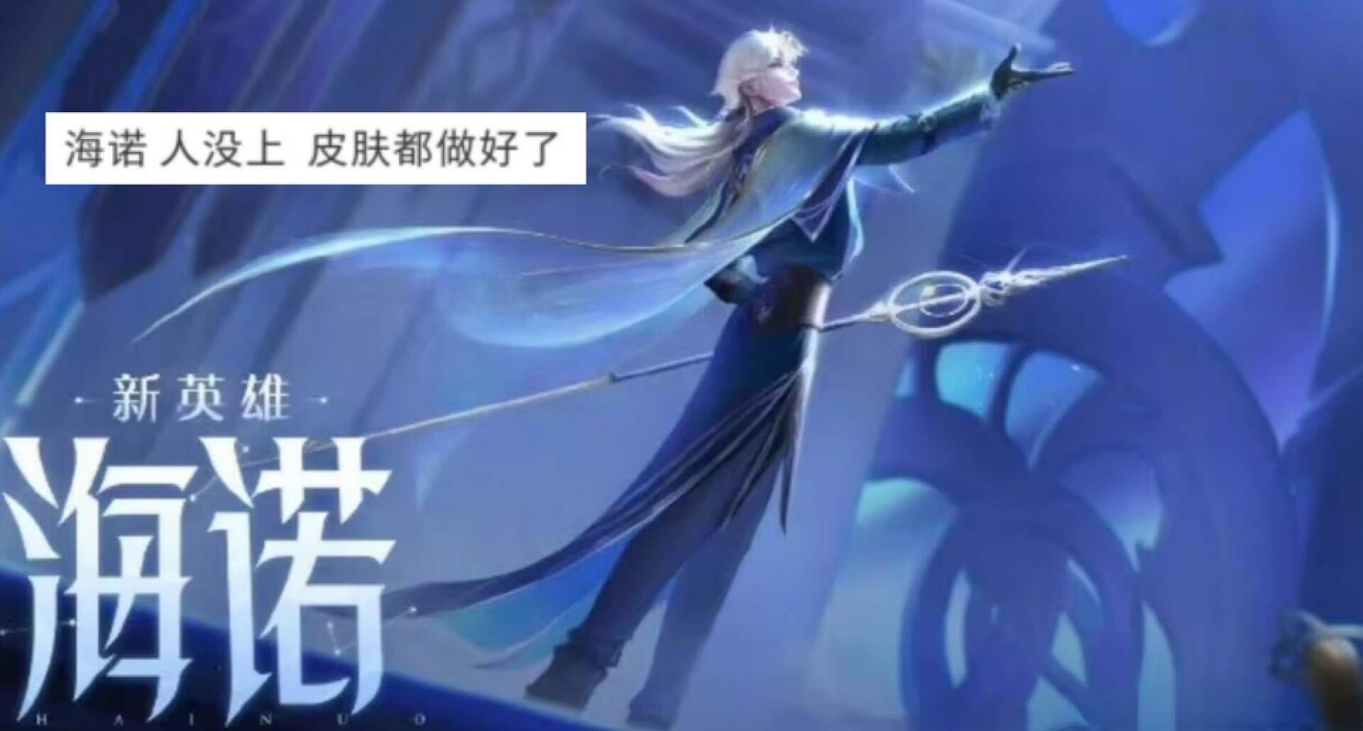 蔡文姬新皮肤玫瑰公主,蔡文姬新皮肤免费获得虎牙