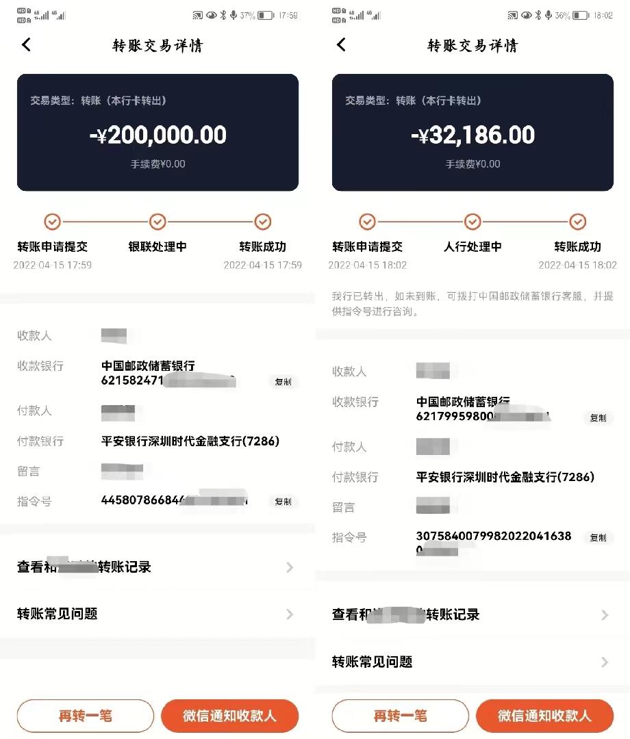 冒充京东客服注销金条借贷,注销京东金条能追回来钱吗
