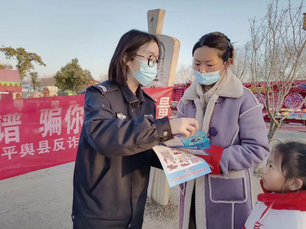 新春反诈宣传祝福视频,迎新春防诈骗宣传活动