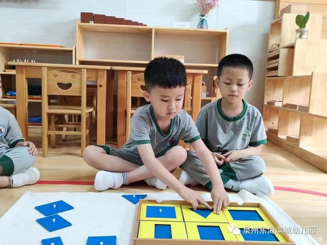 泉州海滨幼儿园公办,泉州东海滨城幼儿园怎么样