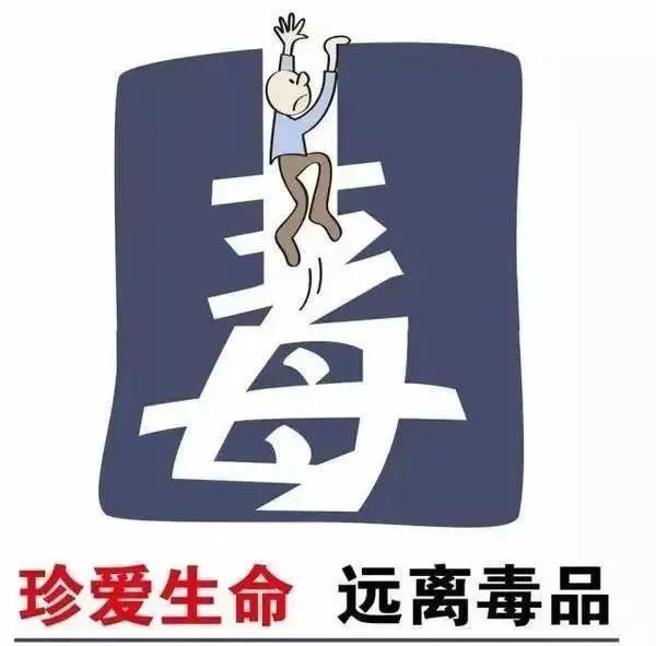 毒物小知识,关于毒的小知识