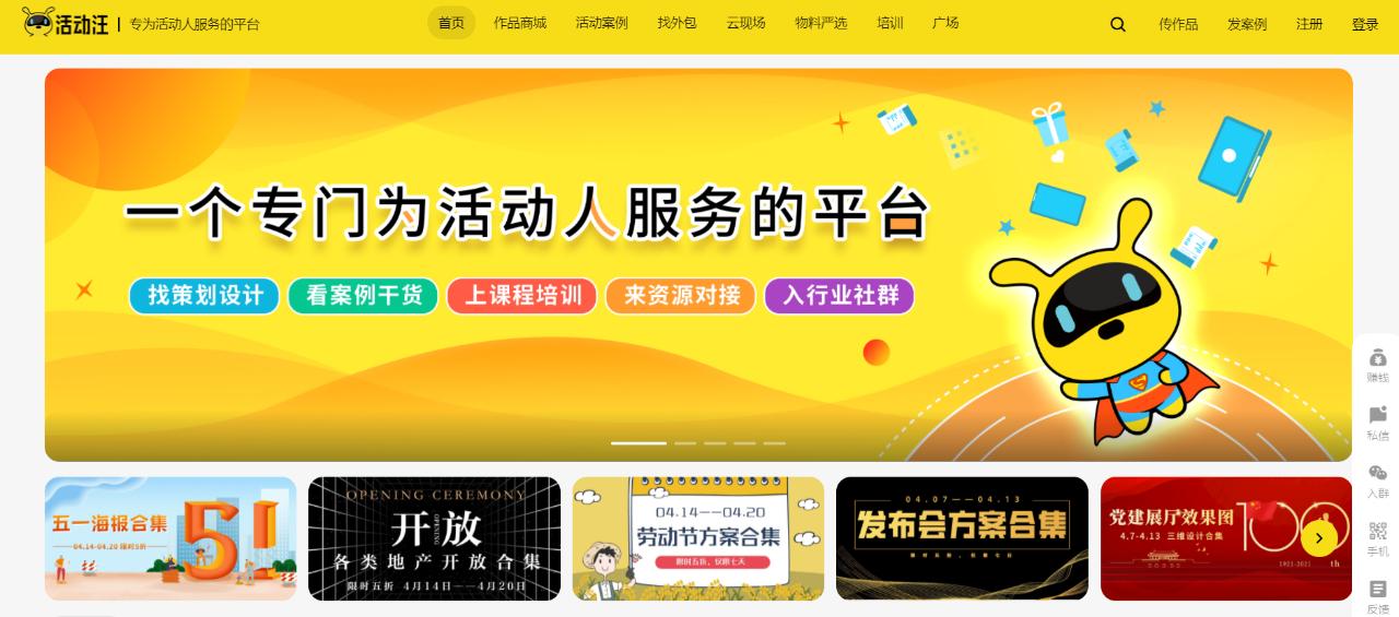 两个值得收藏的网站,值得收藏的学习网站