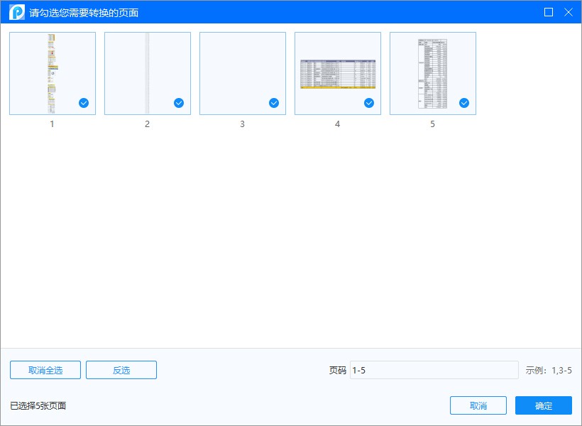 加密pdf文件如何转换成不加密,如何在电脑上加密pdf文件