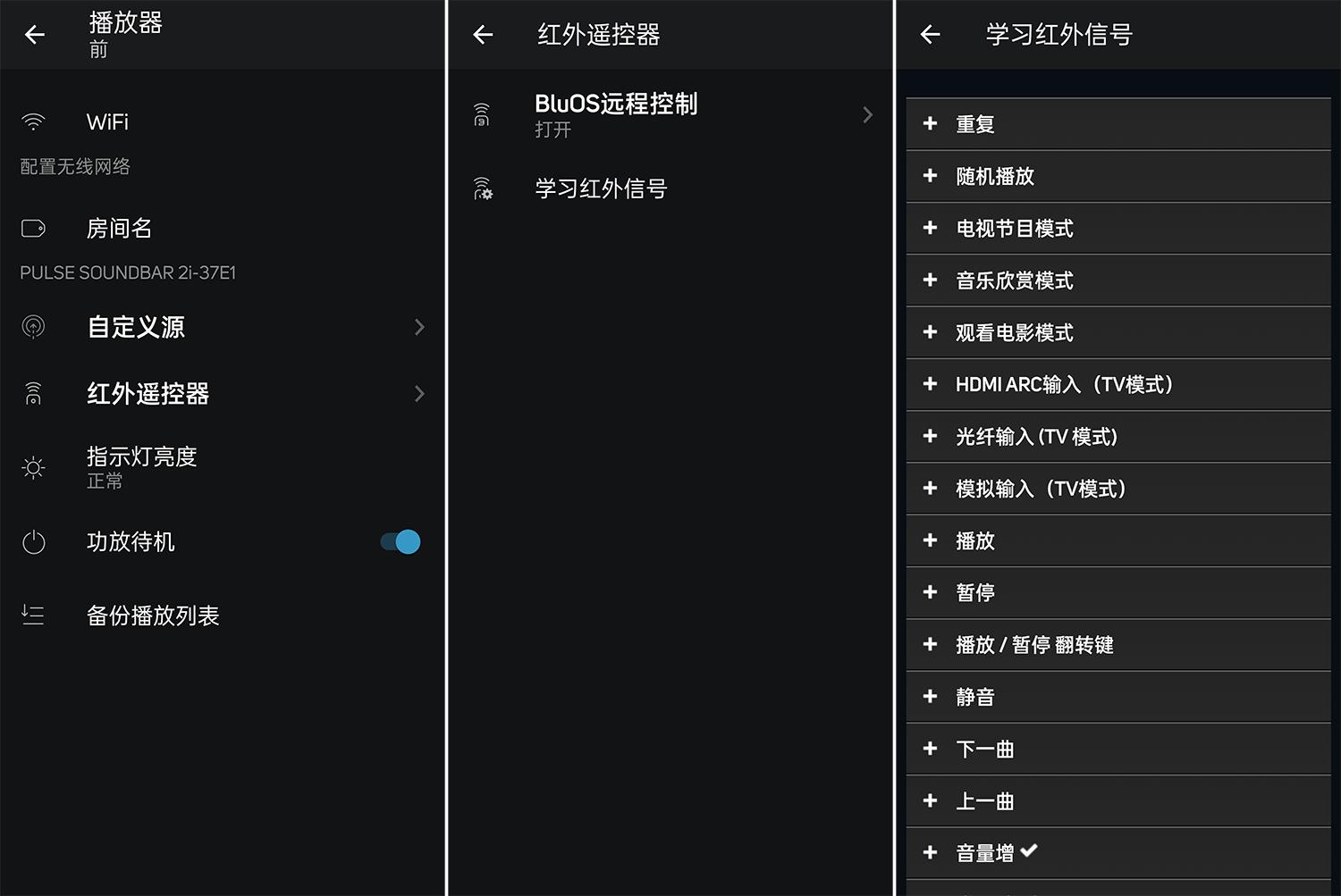 电视用回音壁好还是音箱好,入门级家庭电视回音壁音响推荐