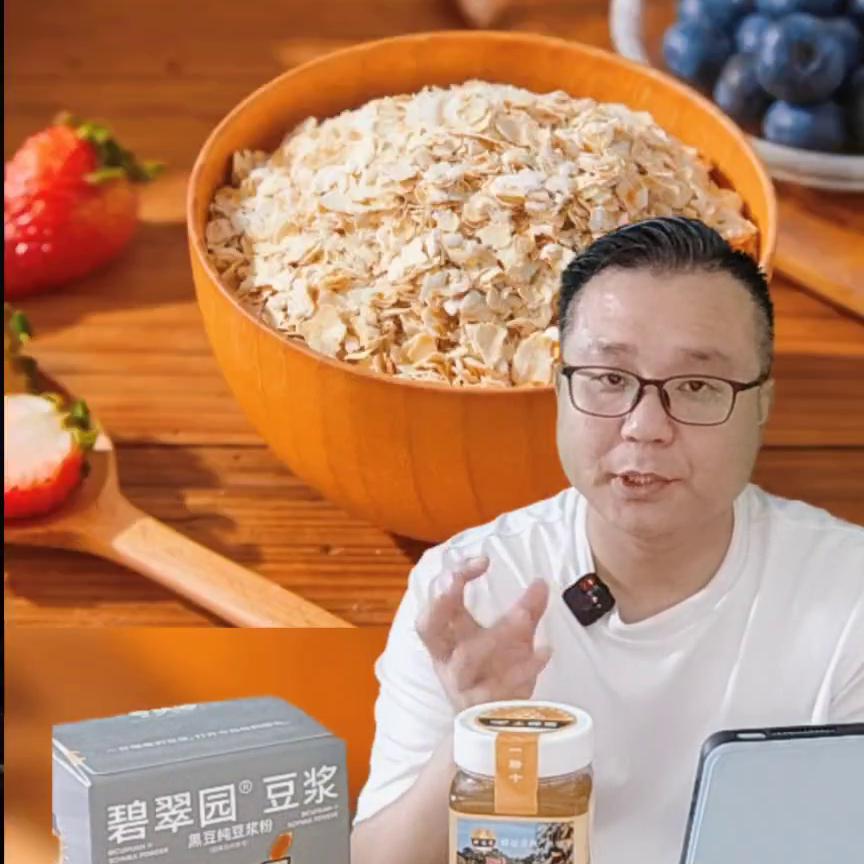 营养饱腹澳洲燕麦片,周氏澳洲燕麦片是好麦片吗