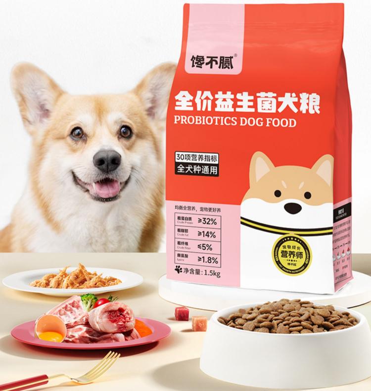 狗狗吃什么牌子的狗粮最好,狗狗吃什么牌子的狗粮比较好