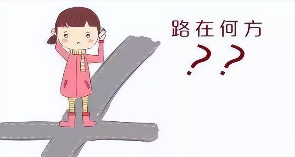 不会看导航会迷路分不清东西南北,孩子分不清东西南北怎么回事