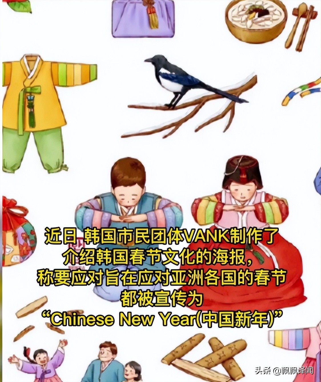 真怕又被韩国人偷了：中国的宝藏文化邮票，在韩国展览