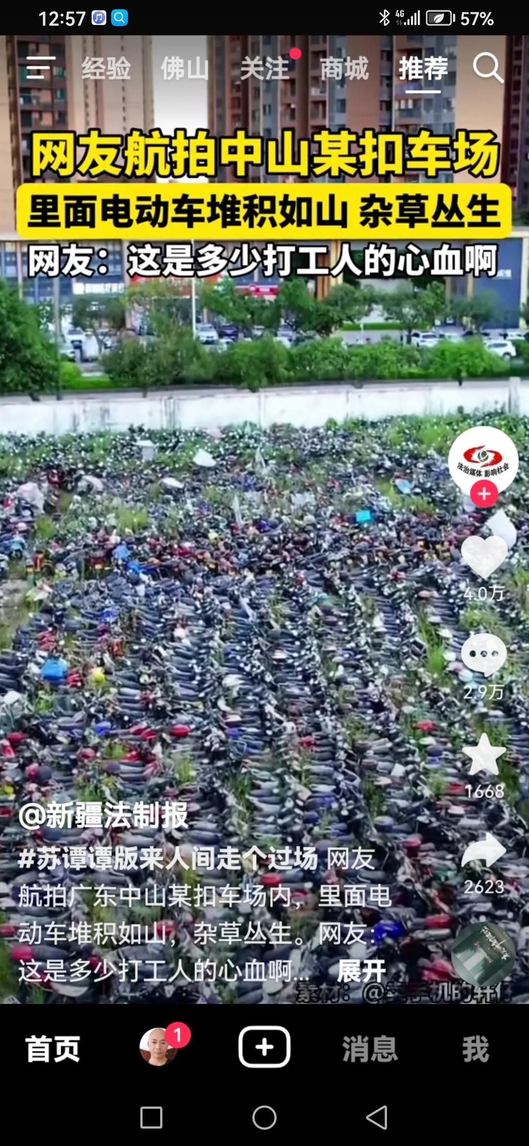 山东电动自行车新规以后会实施吗,山东产电动自行车为啥便宜