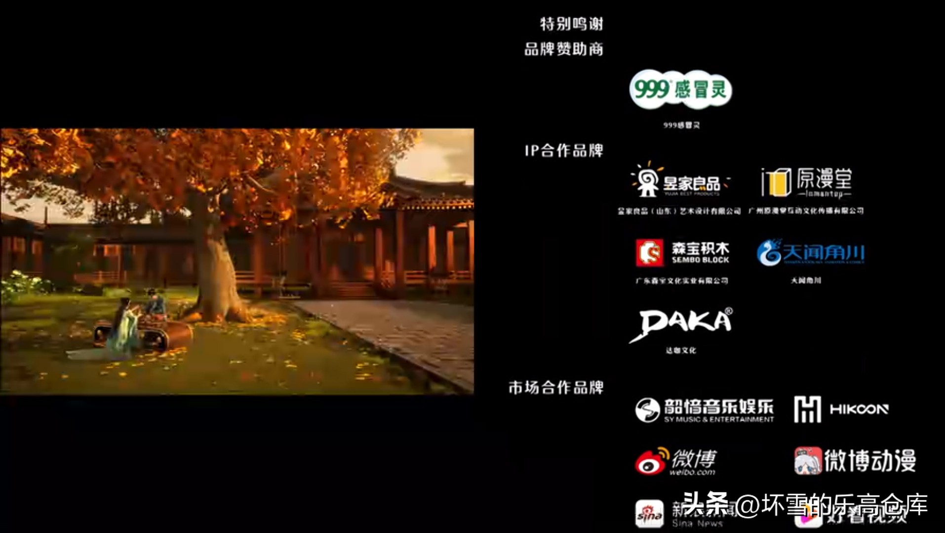 拼搭森宝积木,森宝积木故宫角楼拼搭过程