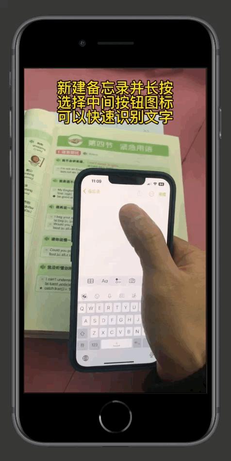 iphone备忘录最全使用手册,iphone备忘录使用的教程