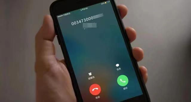 手机10085来电接不接,遇到这五种来电千万别接