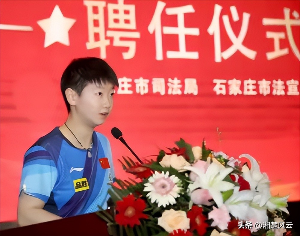 莎莎孙颖莎夺冠,孙颖莎与莎莎晋级决赛