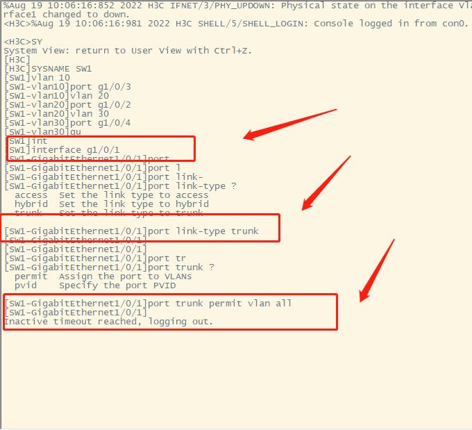H3C交换机怎么配置Vlan间路由,h3c路由器vlan配置各步骤详解