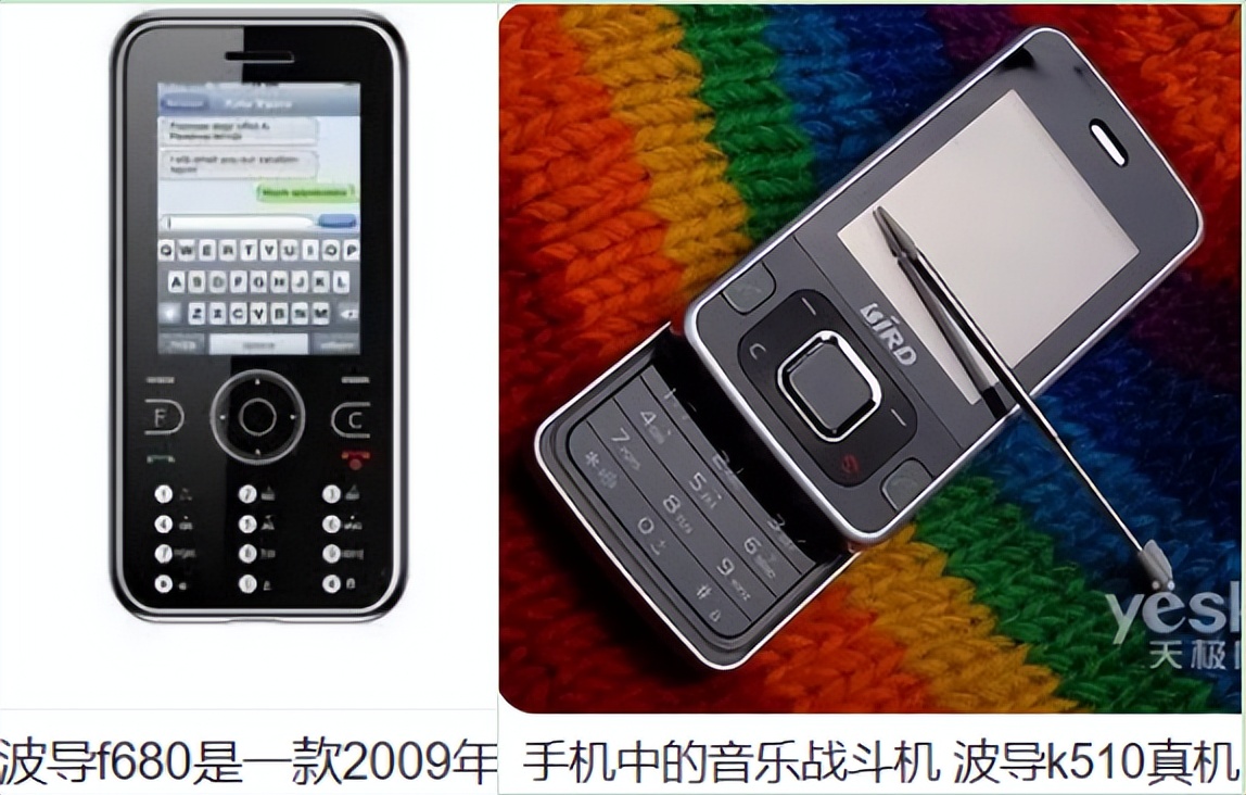 通信历史连载1,波导发展史