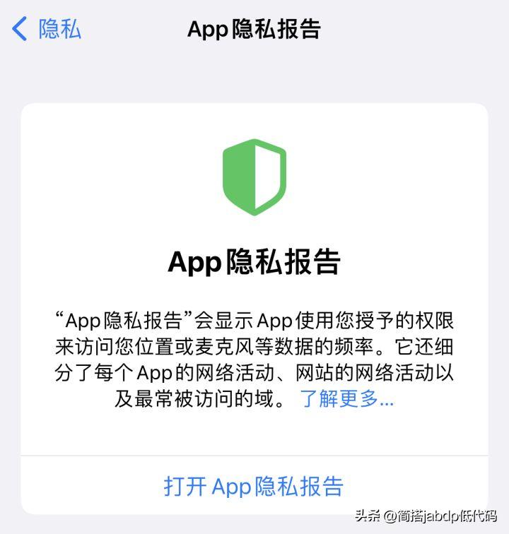 第一次用iphone注意什么,第一次用iphone注意哪些事项