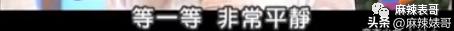 田馥甄hebe日常,hebe田馥甄最近状态