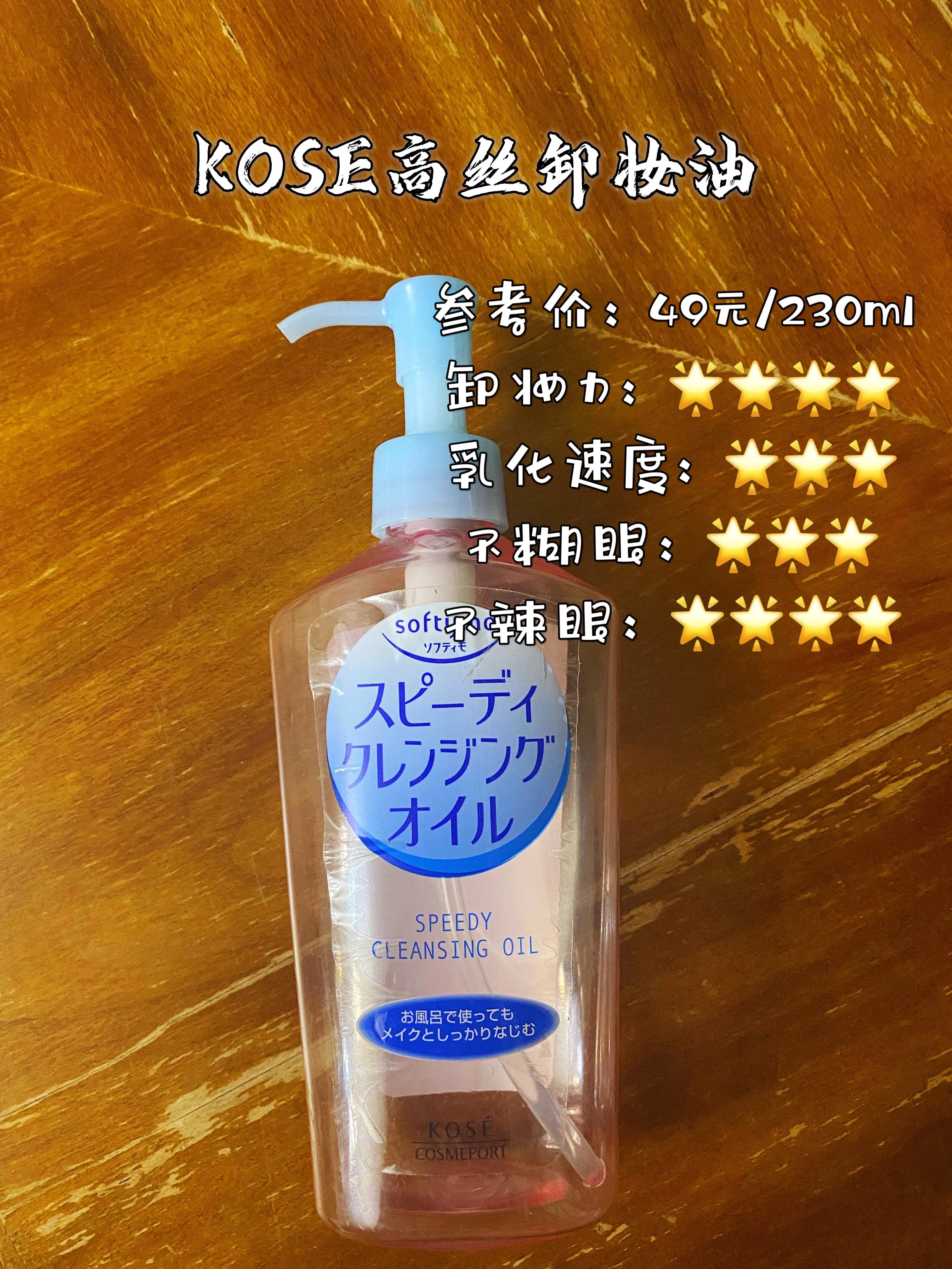 空瓶护肤系列,空瓶完整版