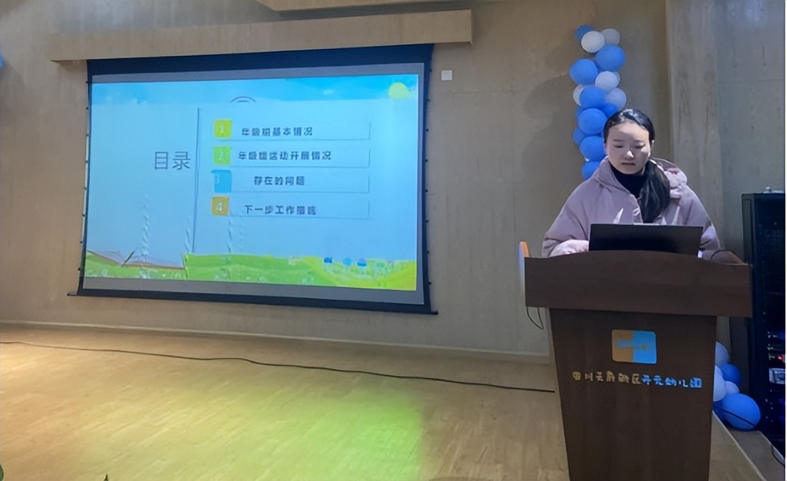 天府新区开元幼儿园怎么样,回望百年奋斗路启航教育新征程