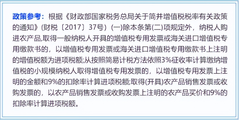 专用发票误勾选不抵扣怎样处理,不抵扣发票需要做不抵扣勾选吗