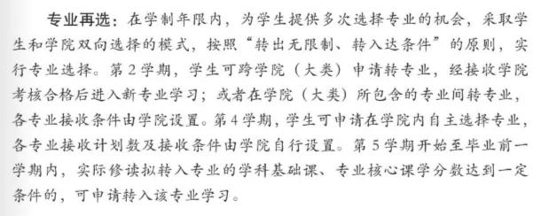 云南大学录取分数线降了吗,云南大学软件工程专业录取分数